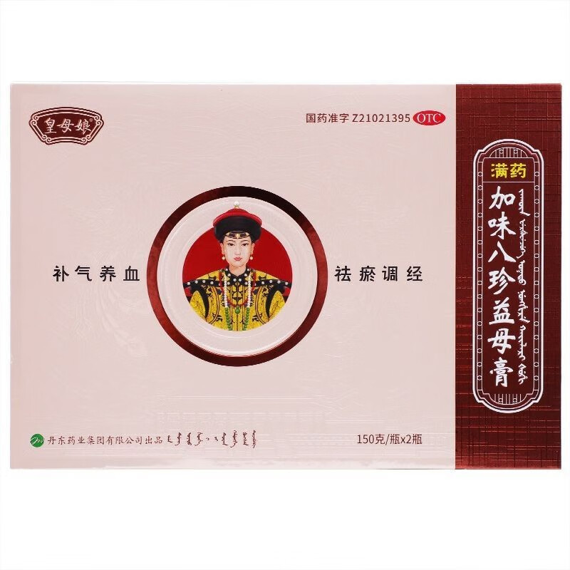 皇母娘  加味八珍益母膏 300g(150g*2瓶) 1盒装【送大枣】