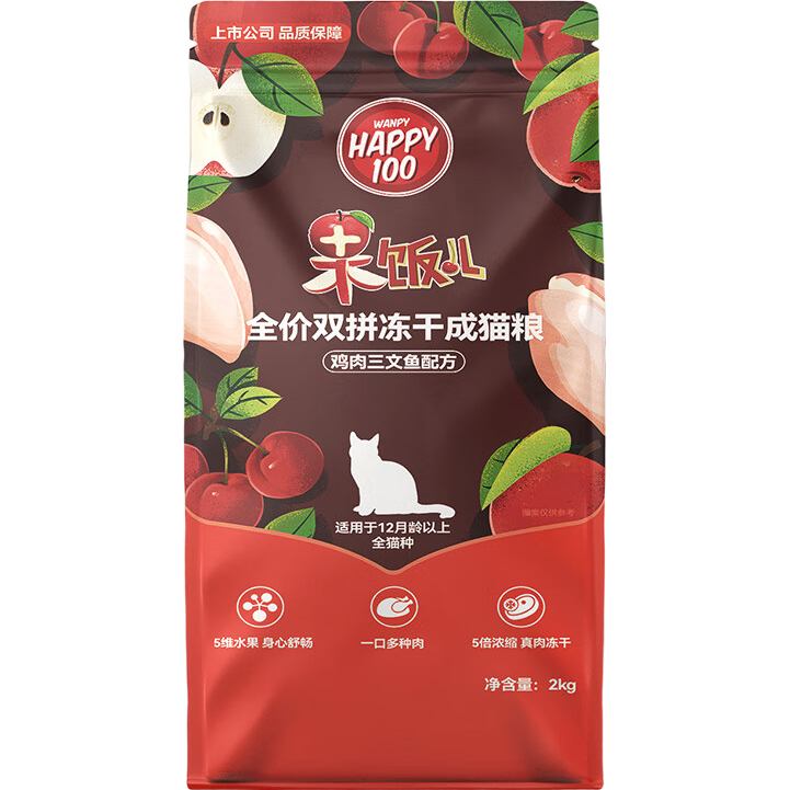 顽皮（Wanpy）Happy100果饭儿全价双拼成猫粮添加鸡肉三文鱼冻干2kg