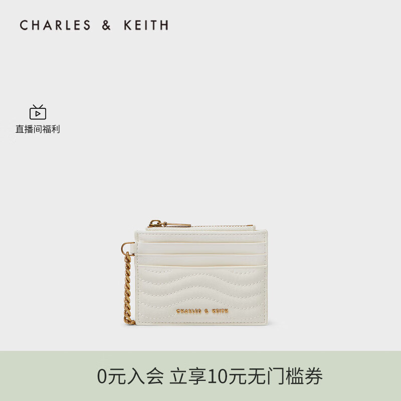 CHARLES&KEITH23早春新品CK6-50840458女士绗缝迷你多卡位卡包 Cream奶白色 XXS怎么看?