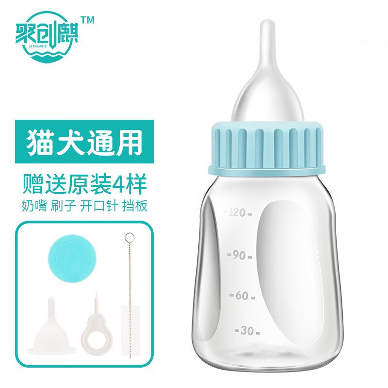 消费者吐槽聚创麒宠物奶瓶是不是可以，都来看看如何吧