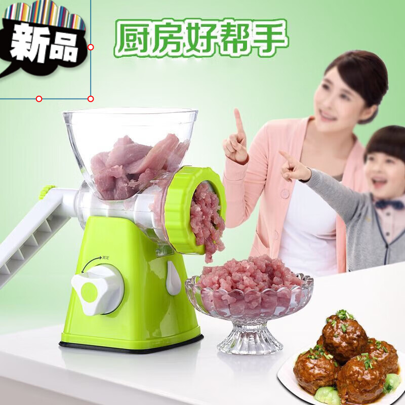绞肉机手动绞肉机家用手摇碎肉机料理机饺馅机灌香肠机 大体绞肉机