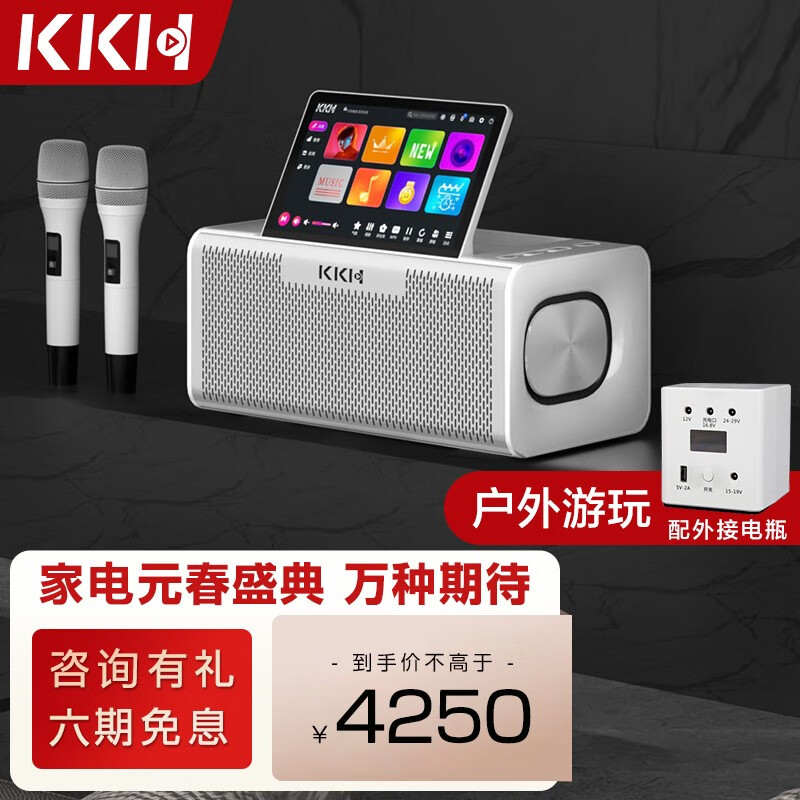 KTV音响历史价格在线查询|KTV音响价格历史