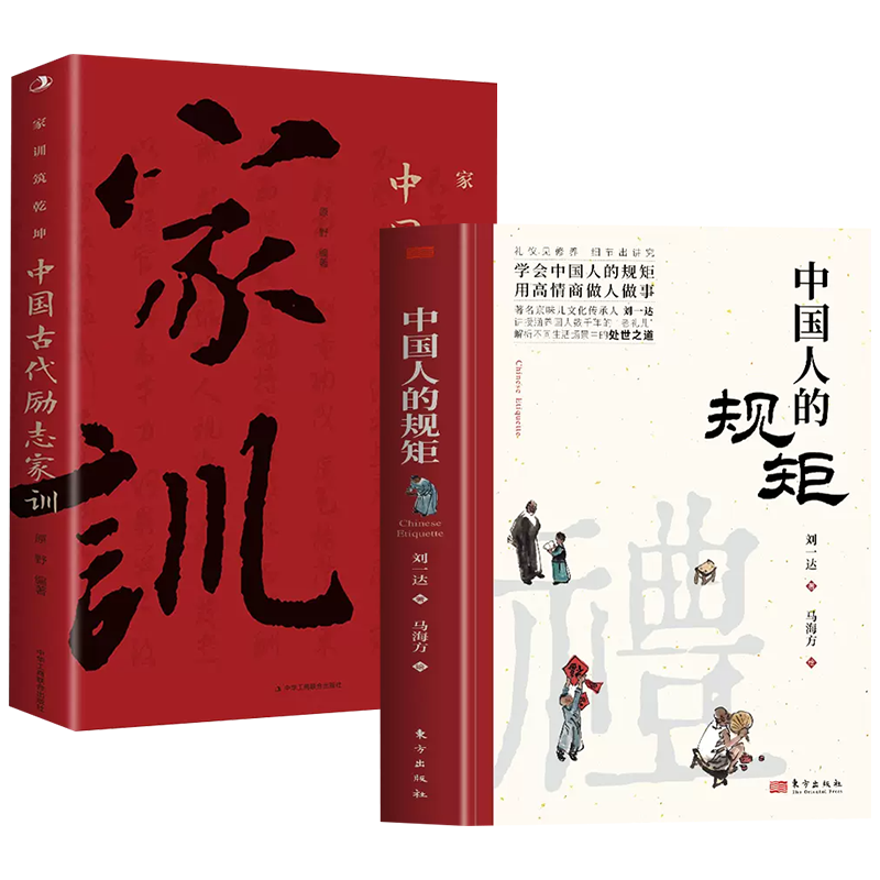 ȫ2 й˵Ĺ鼮+йŴ־ѵ罻йʽľƾ罻89.4Ԫȯ29.8Ԫ/