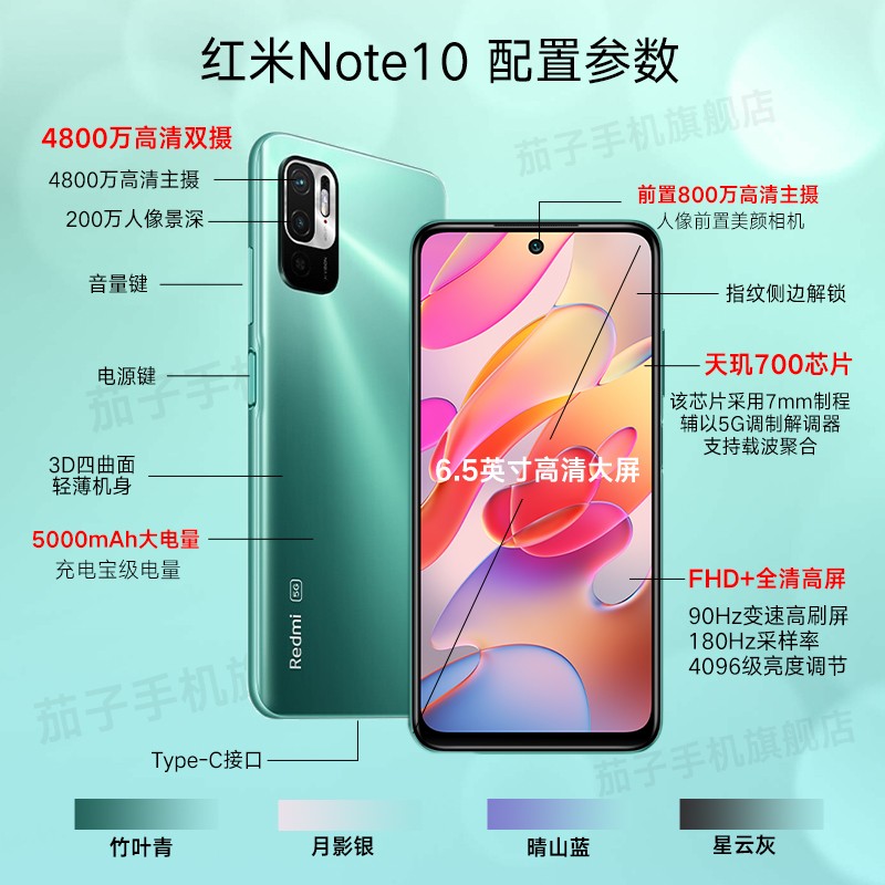 小米 红米 Redmi Note10 5G 游戏智能5G手机  新品Redmi手机 4G+128G星云灰 官方标配【晒单10元红包】