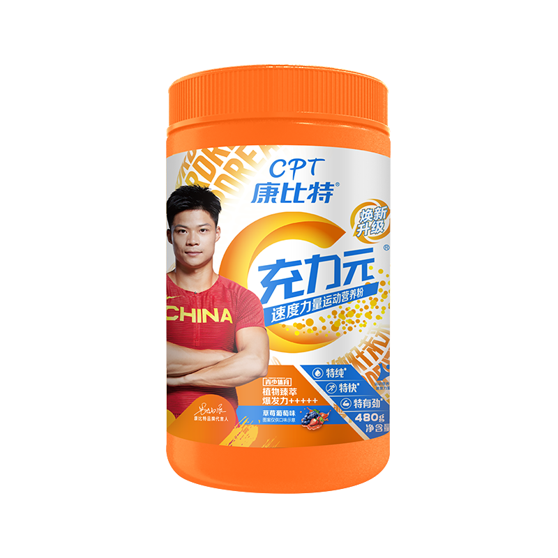 康比特加速：肌酸粉价格走势及口碑评测|肌酸产品历史价格