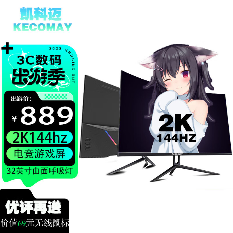 显示器怎么查询历史价格|显示器价格走势图
