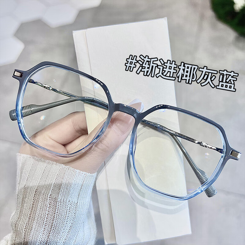 迪克狼丹阳眼镜超大框多边形近视框女可配有度数镇江韩式眼睛架 渐进