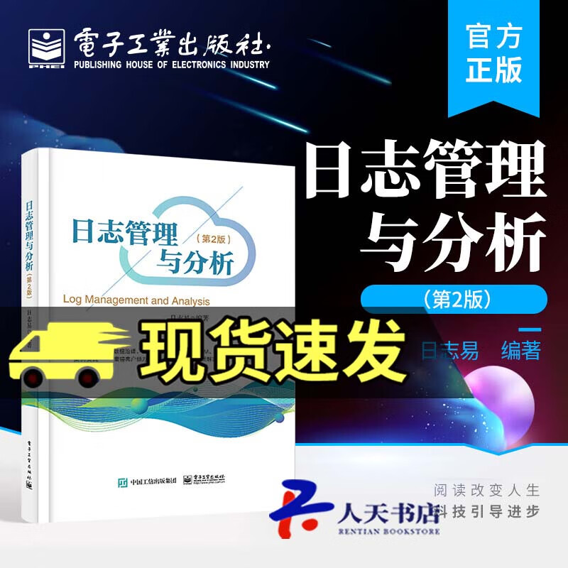 日志管理，企业工作日志范文30篇