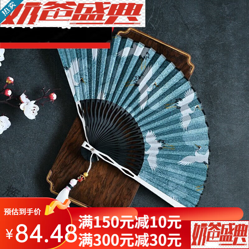 熱奧鈦合金折扇 防身武1器扇子男生霸氣古風(fēng)折扇易開合金屬折扇 前后合金款骨架白鶴