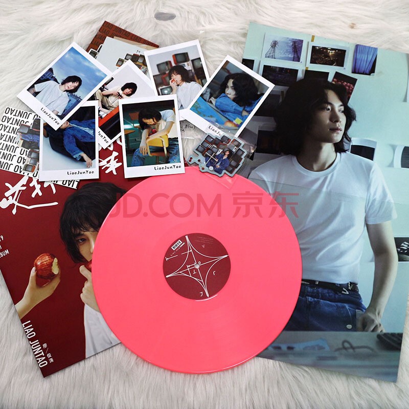 原装正版唱片 廖俊涛 咬掉半口的苹果 专辑 留声机专用lp唱片 粉胶