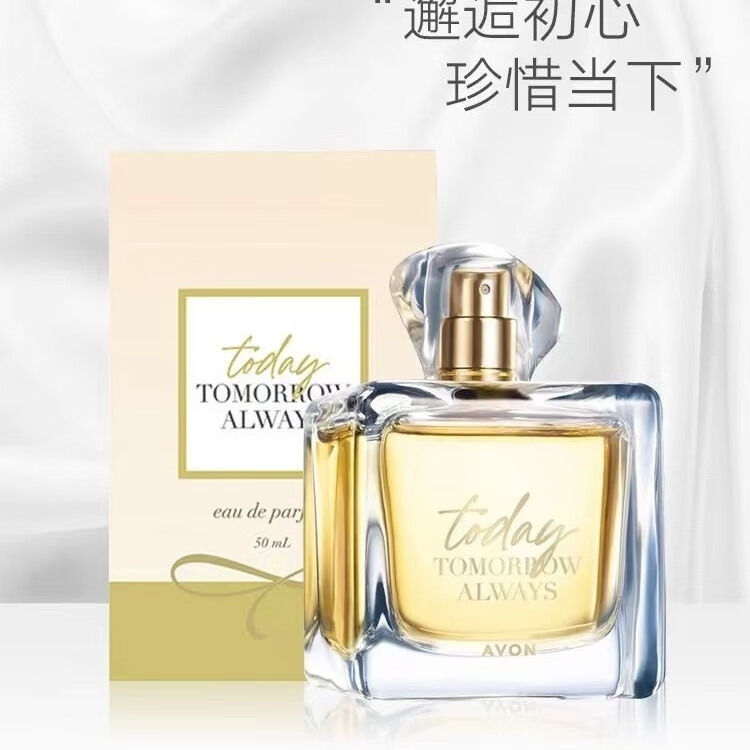 雅芳（AVON）永恒香水留香學生女高中小眾感性花香噴霧香水 噴霧香水50ml