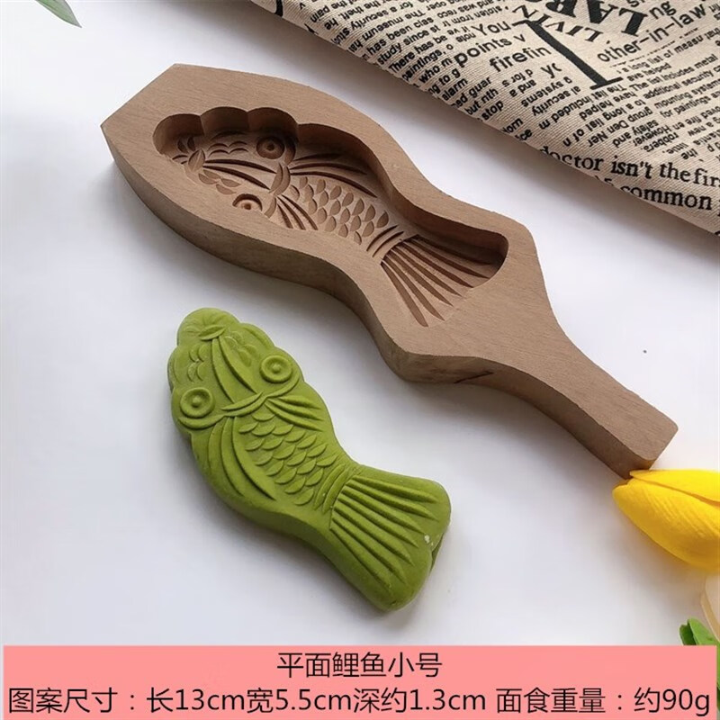 馒头包子月饼南瓜饼鱼木质喜手工卡子面食烘焙模 小号鲤鱼左右随机发