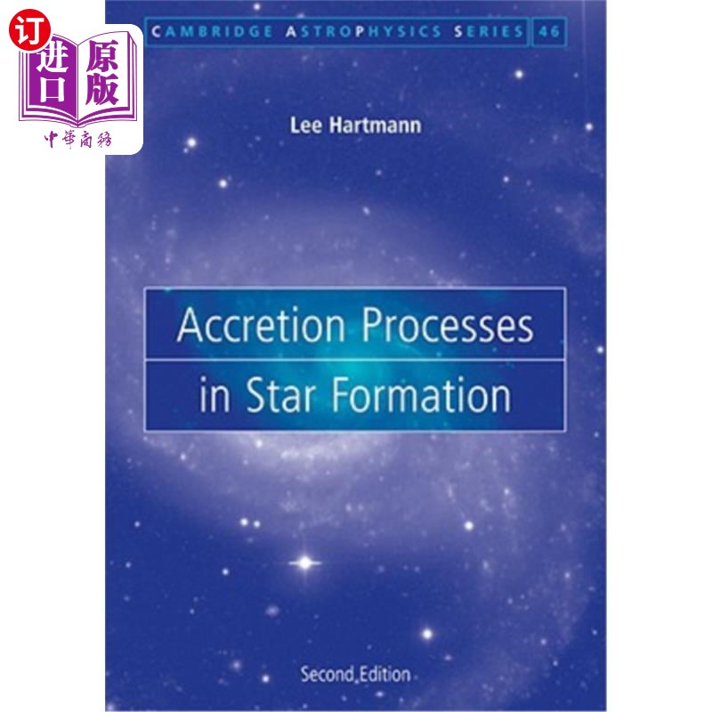 海外直订accretion processes in star formation 恒星形成中的吸积