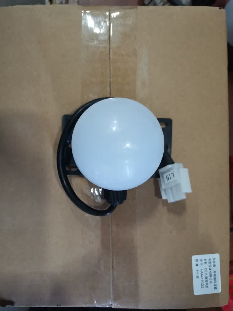 hl205047-5w奥的斯电梯井道照明轿顶底坑灯ac220vhaa417cg1/2/3