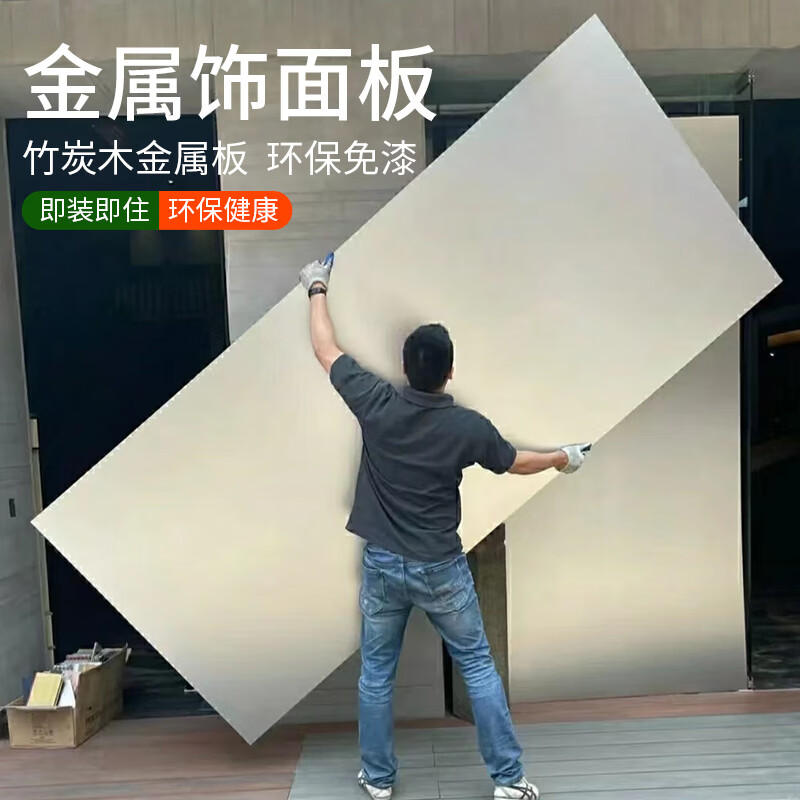 迪凡铝板板材饰面 竹炭木金属板装饰金属饰面板镜面板竹碳纤维墙板碳