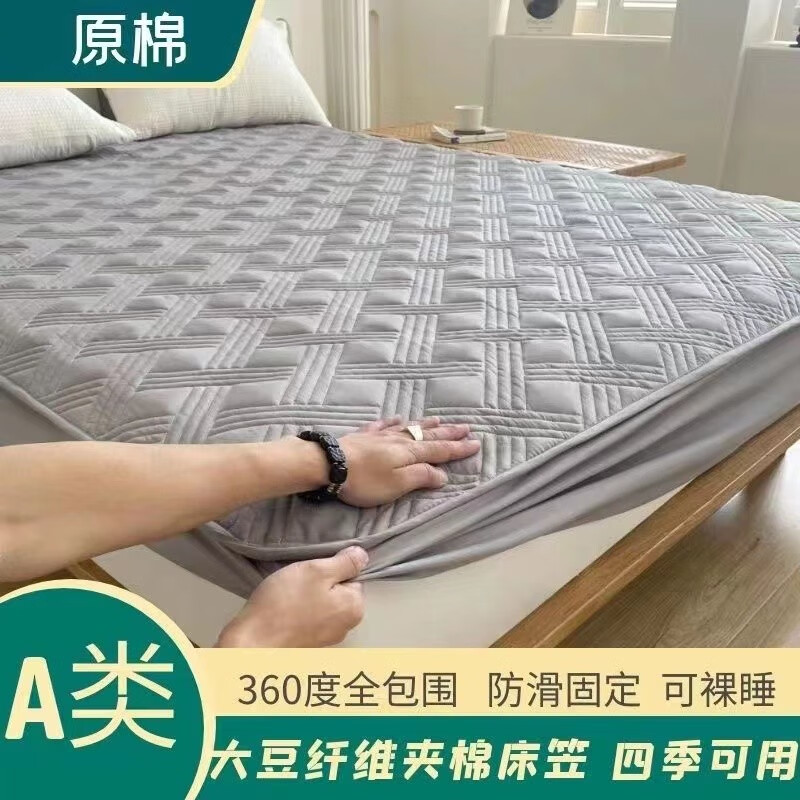 a类大豆夹棉床笠单件可水洗可定制防滑防尘棕垫席梦思床垫保护套 深空灰 1.5*1.9米怎么看?