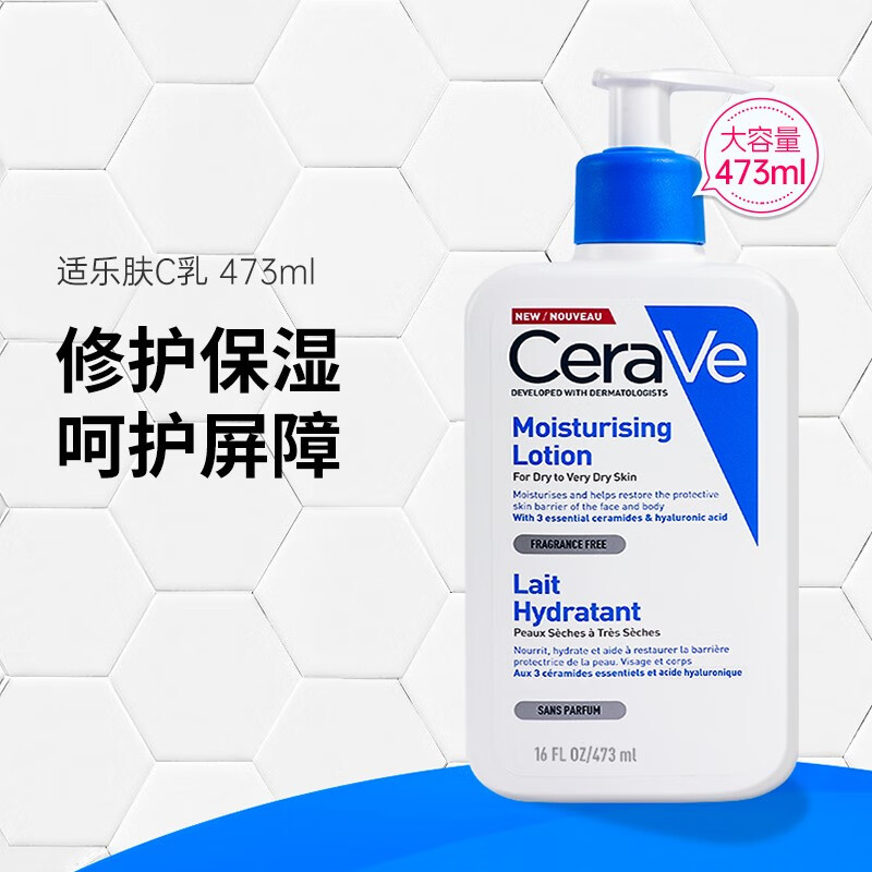 怎么看京东乳液面霜商品历史价格|乳液面霜价格走势