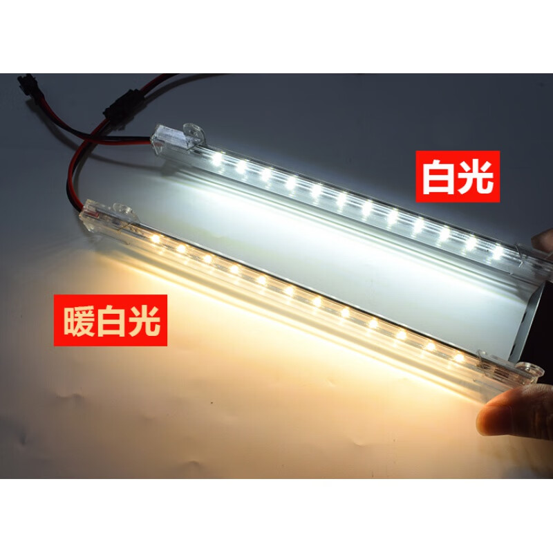 LED硬燈條220V柜臺長條貼片燈帶貨架酒柜衣柜魚缸展柜燈 超亮220VPC透明罩30cm 暖白  其它