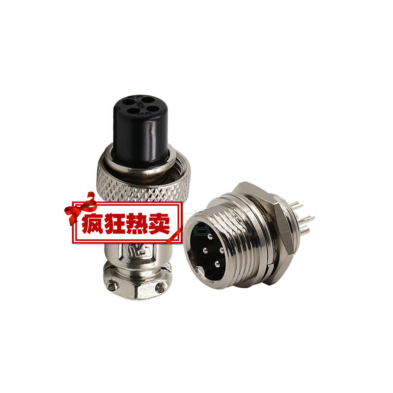 5芯电线连接器 航空插座接插件 12m-2芯 插头 插座