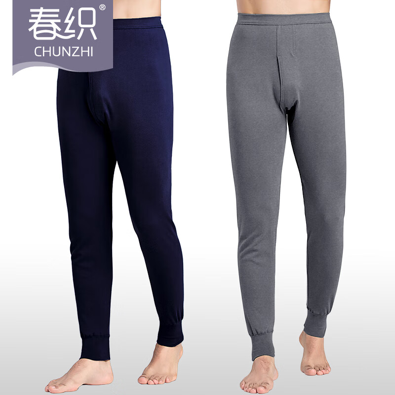 春织男士单件秋裤纯棉中老年人棉毛裤全棉保暖线裤衬裤薄款打底裤 麻