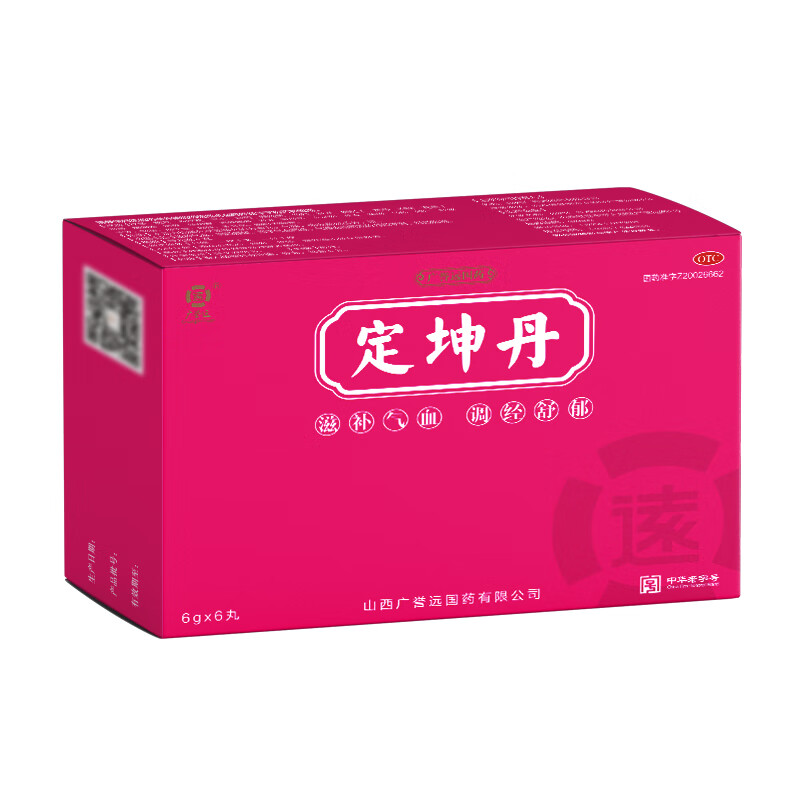 广誉远 定坤丹6g*6丸 滋补气血 调经舒郁 月经不调行经腹痛 2盒