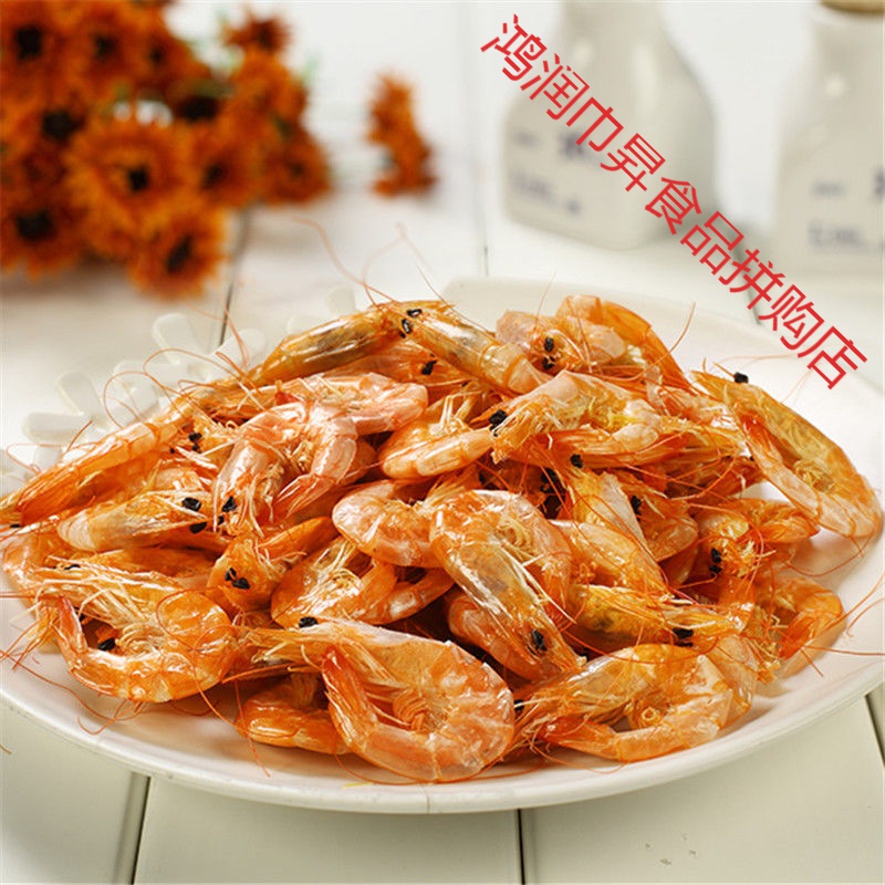 烤虾干即食500克大号1斤送礼专用大对虾海虾海鲜干货零食温州特产