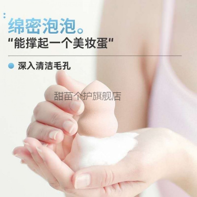 【京选优物】奢貌山羊奶皂滋养除螨光滑细腻提亮肤色手工皂 山羊奶皂