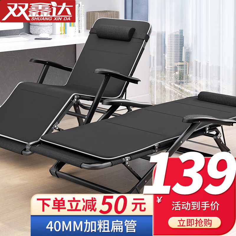 双鑫达 折叠床躺椅折叠椅单人床办公室午睡椅午休行军床陪护床含棉垫使用感如何?