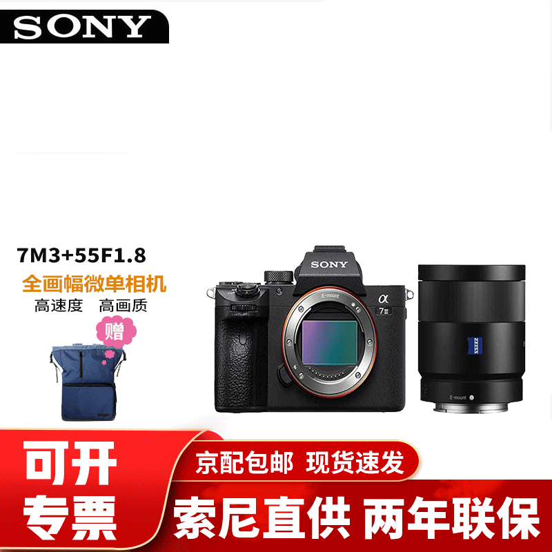 A73 相关京东优惠商品销量升序 价格图片品牌优惠券 虎窝购