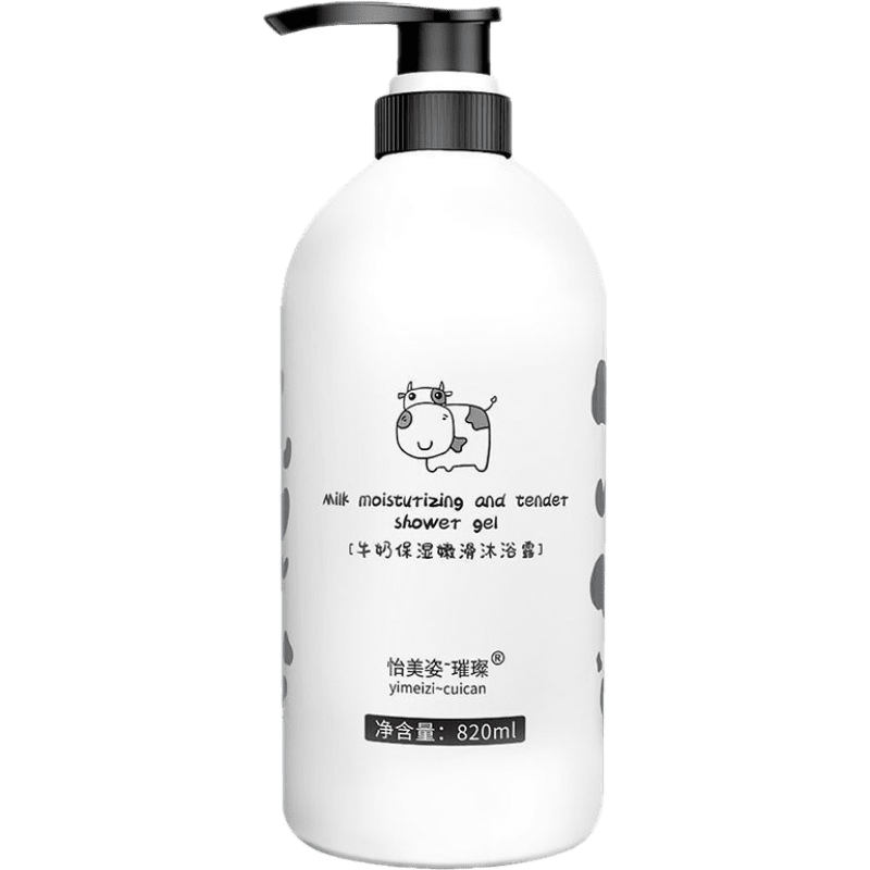 怡美姿~璀璨牛奶沐浴露香水久持留香嫩白保湿补水男女家庭装烟酰胺沭浴 【嫩白保湿】牛奶沐浴露520ML