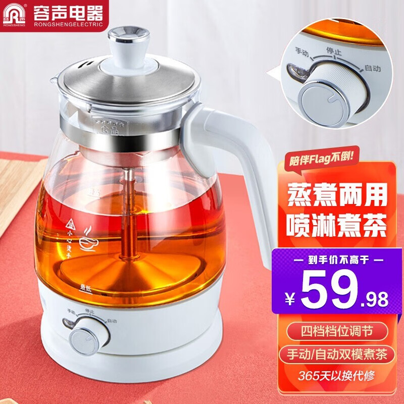 煮茶器电茶盘京东价格走势图哪里看|煮茶器电茶盘价格比较