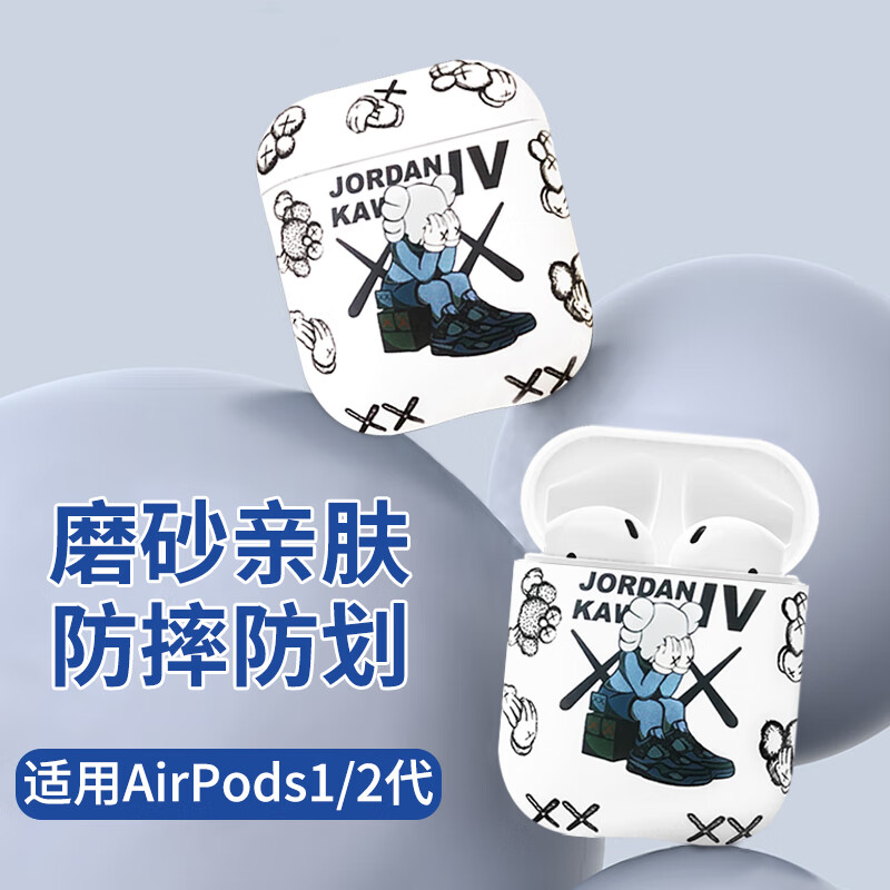 查耳机配件价格历史|耳机配件价格走势图