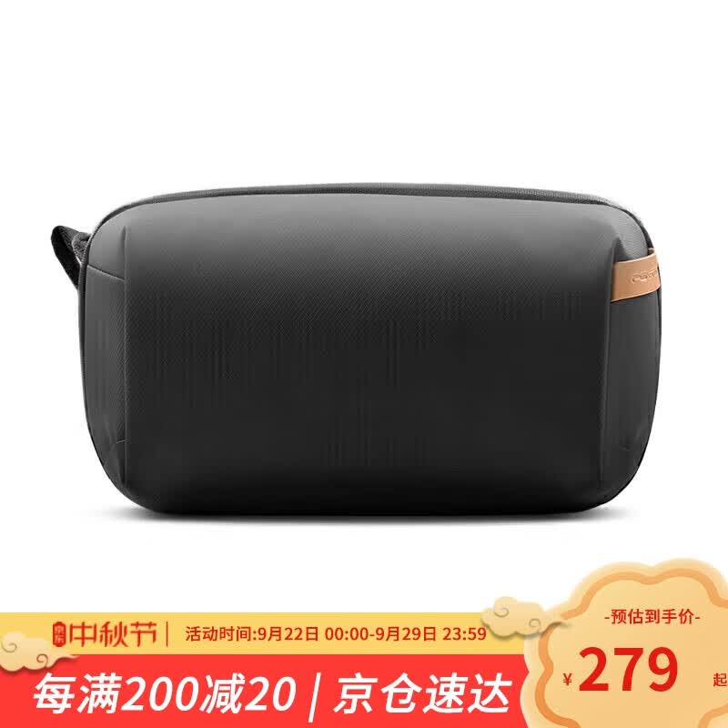 PGYTECH 数码收纳包相机摄影配件收纳内存卡硬盘数据线电源旅行收纳袋手提便携收纳包（暮光黑）怎么看?