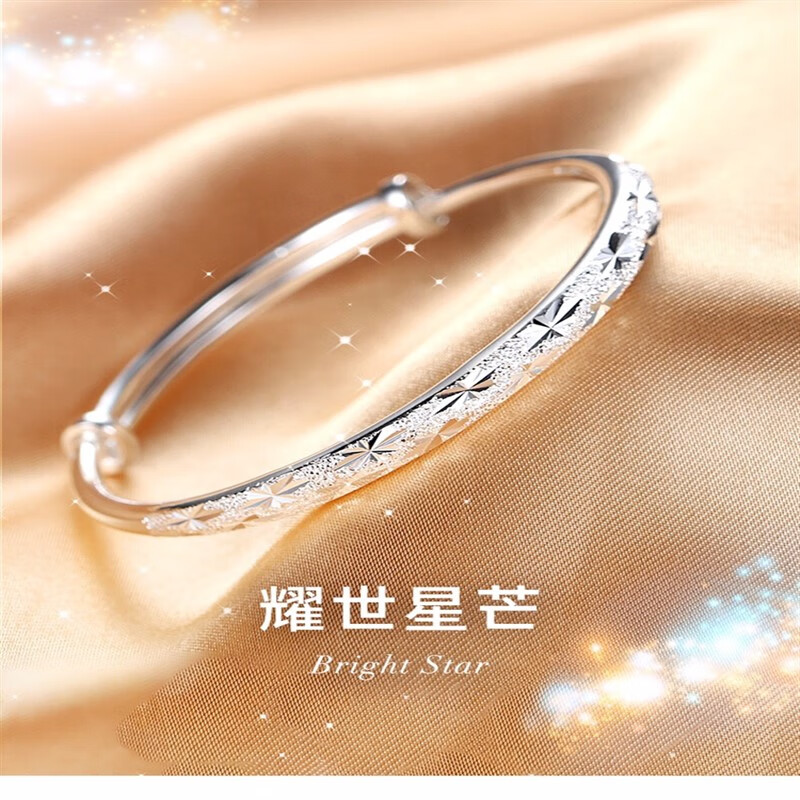 周大生满天星银手镯999女年轻繁花孔雀足银镯子 25克满天星