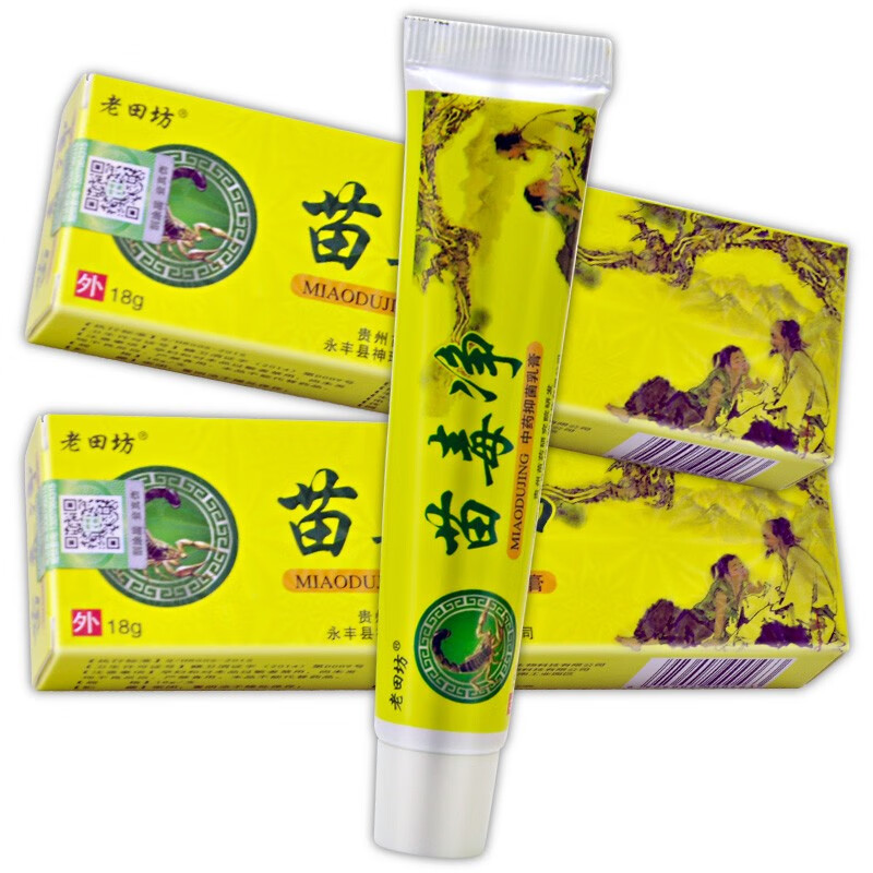 老田坊买2贈15贈3苗毒净抑菌乳膏 皮肤止草本软膏 苗毒净 田坊苗毒净