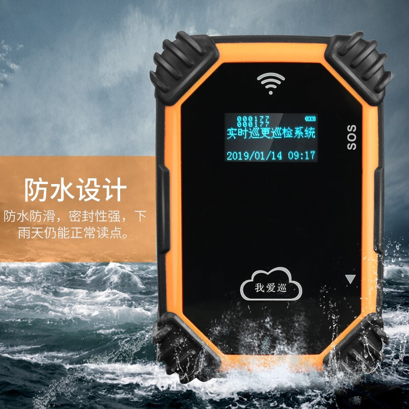 酷丰 v101k 2ggprs实时传送网络巡更机带屏幕 10个巡更点 5个人员钮