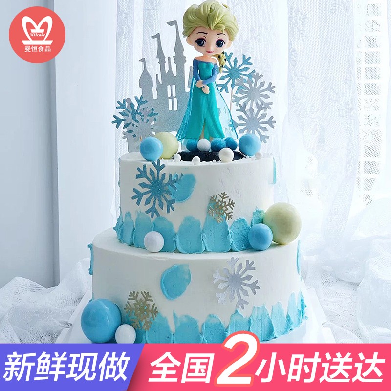 网红水果儿童生日蛋糕双层女孩公主同城配送当天到卡通创意送女生闺蜜
