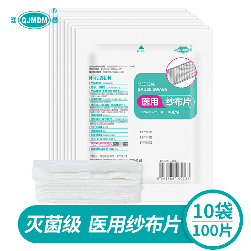 多功能智能手环-跟踪健康,掌握动态!