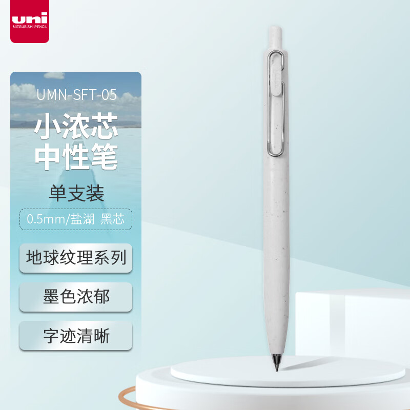 ���⣨uni��UMN-SFT-05СŨоF���� ��������ϵ�� 0.5mm����칫ѧ���ð������Ա� �κ�