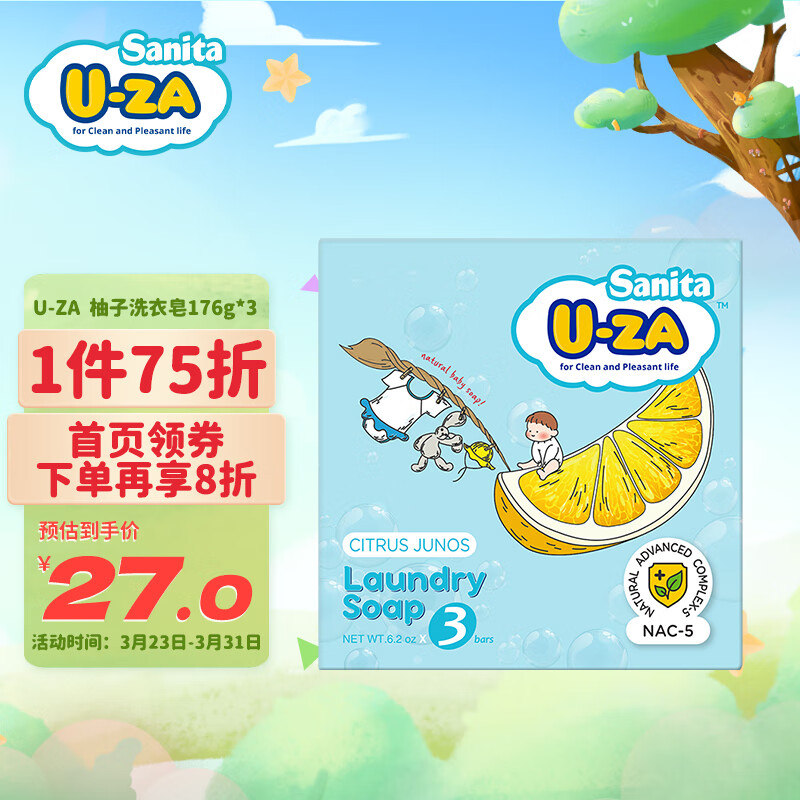 洗衣液皂怎么看历史价格|洗衣液皂价格历史