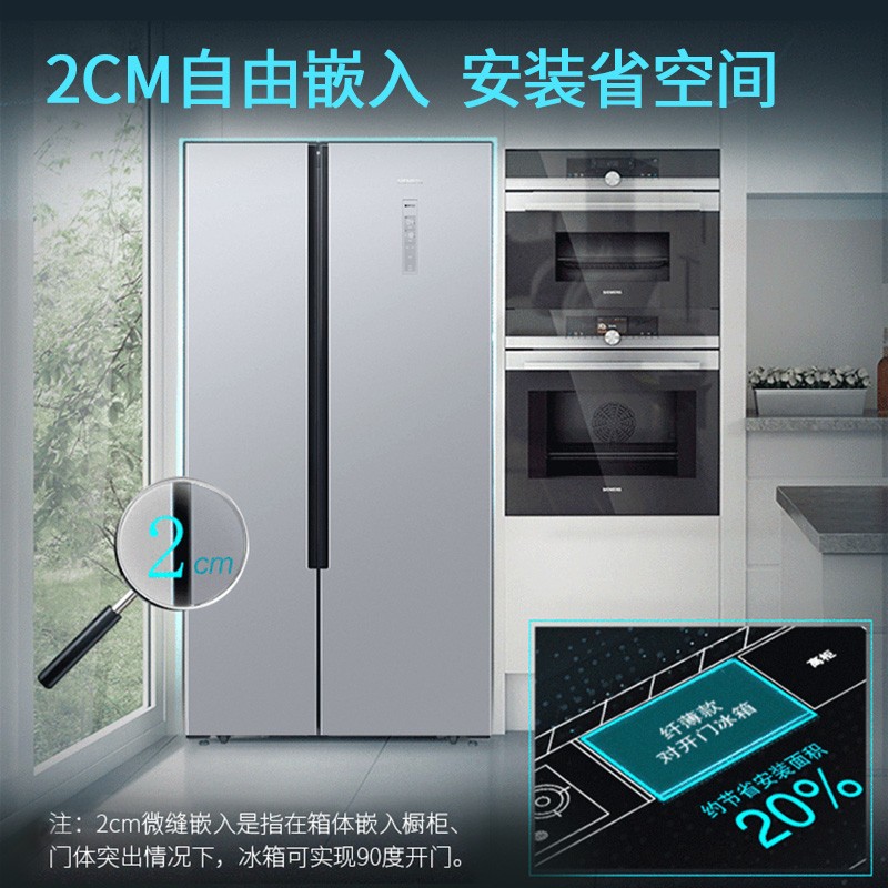 西门子(SIEMENS) 500升 变频风冷无霜对开双开门冰箱 超薄 旋转制冰（银色)  BCD-500W(KX50NA41TI)