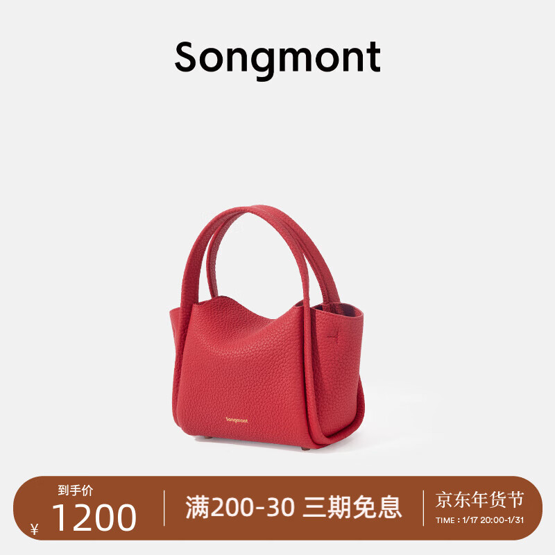 Songmont山下有松元宝包mini菜篮子秋冬系列设计师女头层牛皮手提迷你小包 开运红(预售30天）