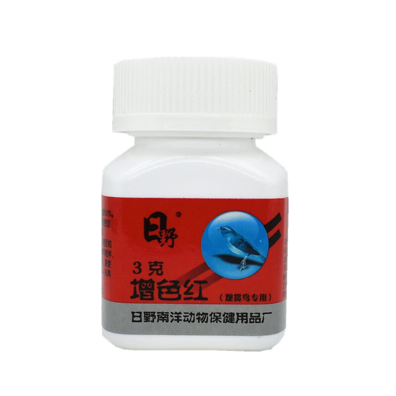 星孟汐玉鸟辣椒红红点颏鸟色素鸟用增红色素鹦鹉鸟药增色红 增红素3g
