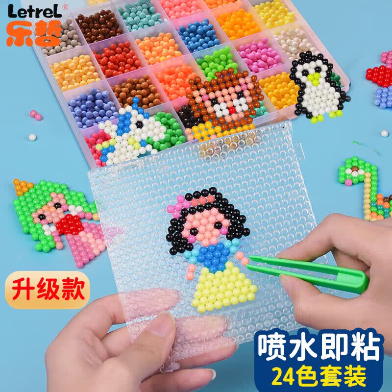 乐哲神奇水雾魔珠儿童玩具男女孩3-6岁拼豆豆手工diy贴画套装怎么看?