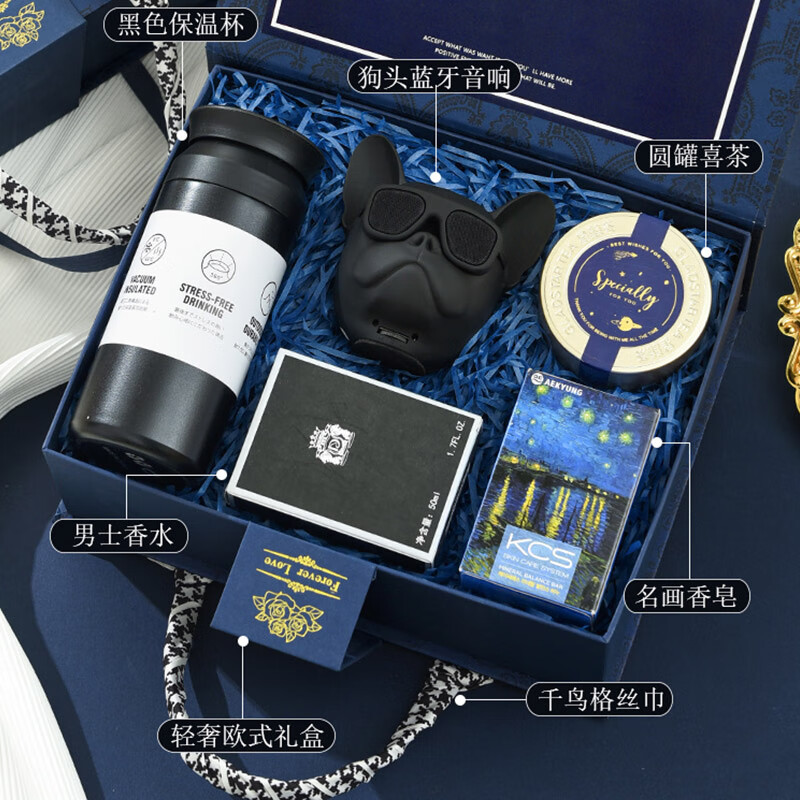 花诗漫伴手礼伴郎婚礼回礼送兄弟团礼盒好看实用高档生日礼物男送男