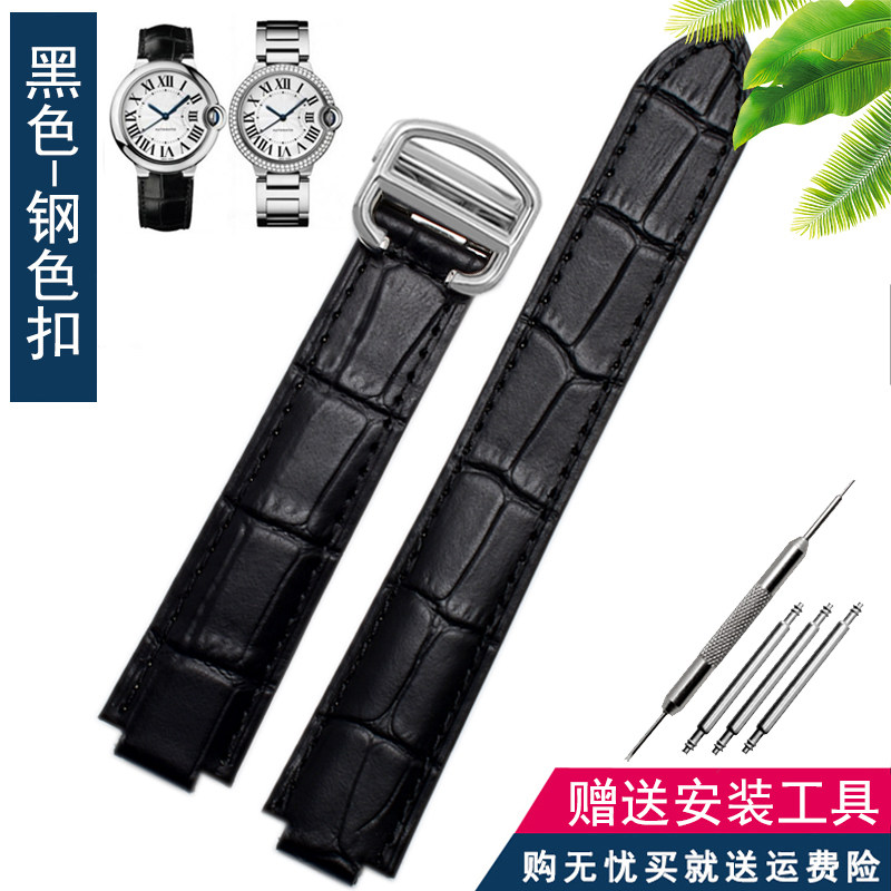 代用卡地亚蓝气球真皮手表带cartier蓝气球凸口皮带女表带18mm 黑色