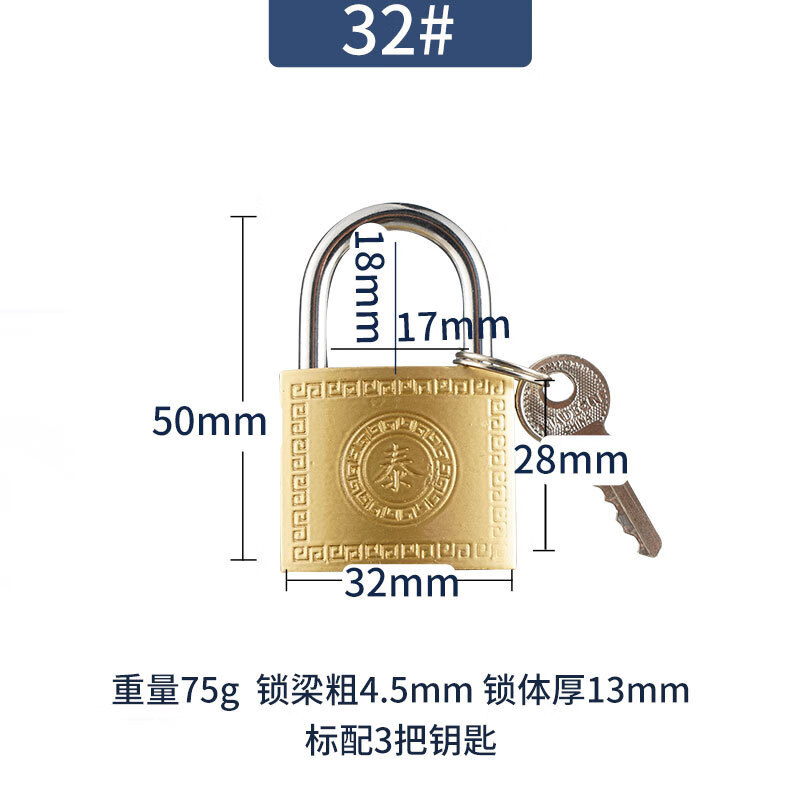 挂锁圆梁仿铜挂锁仿古锁头防盗锁具锁子铁挂锁箱柜房门大小型号锁