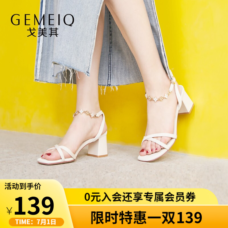 查凉鞋价格App哪个比较好|凉鞋价格历史