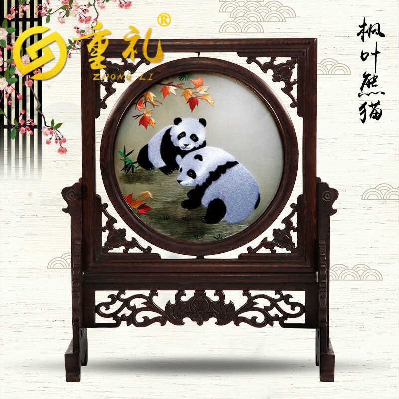 装饰摆件家居家用双面绣熊猫蜀绣客厅手工刺绣乔迁工艺品创意时尚大气