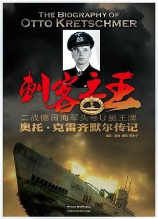 刺客之王【正版图书,放心购买】